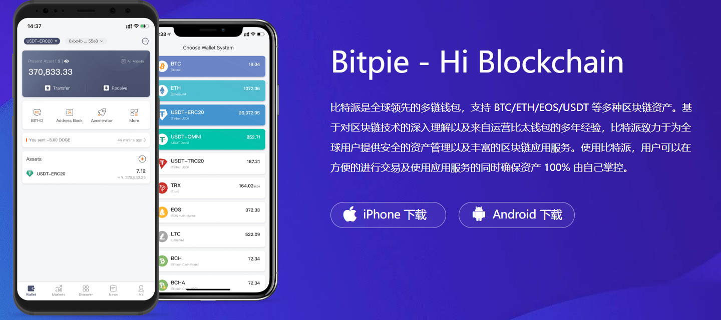 imtoken打不开？安全排查指南
